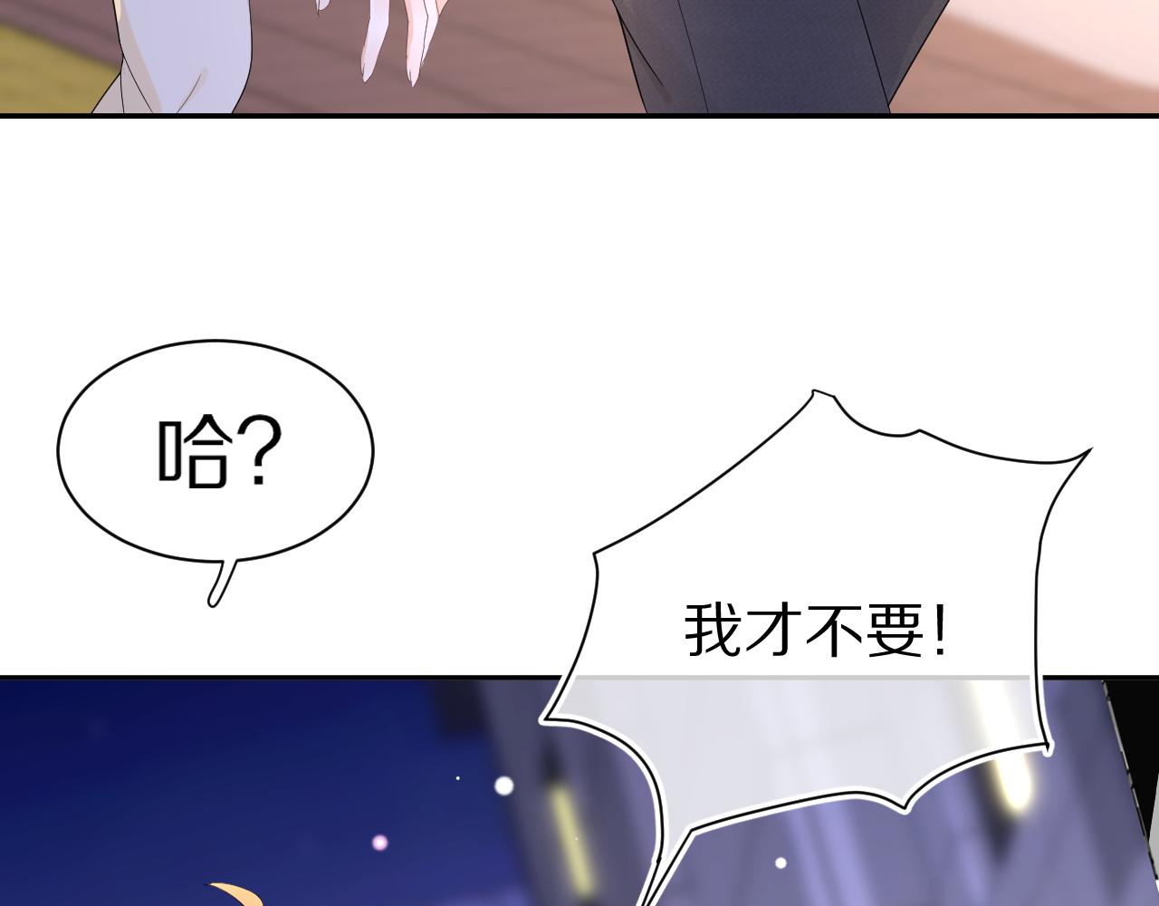 第56章 我们是情侣62