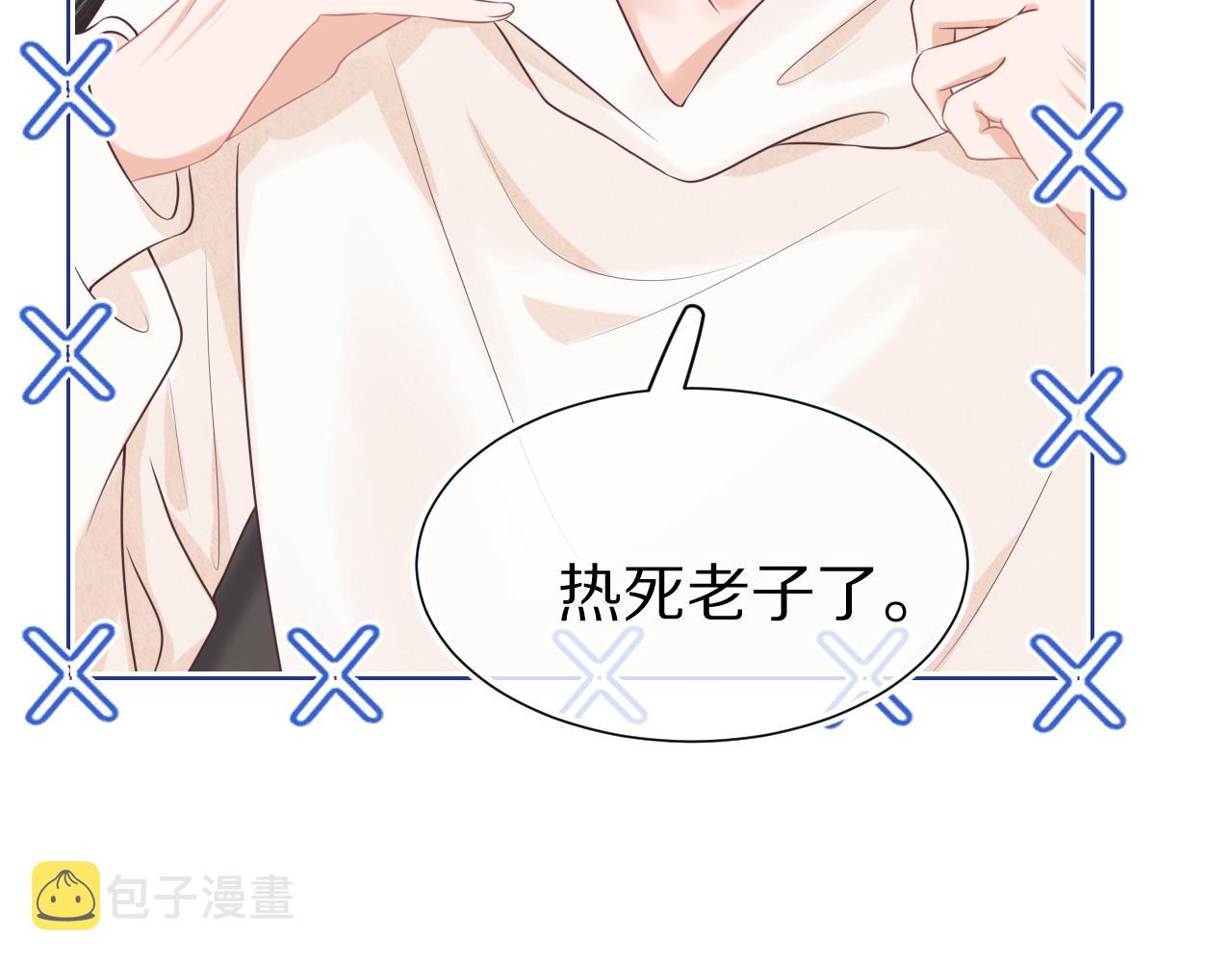 第四话 我想跟你……46