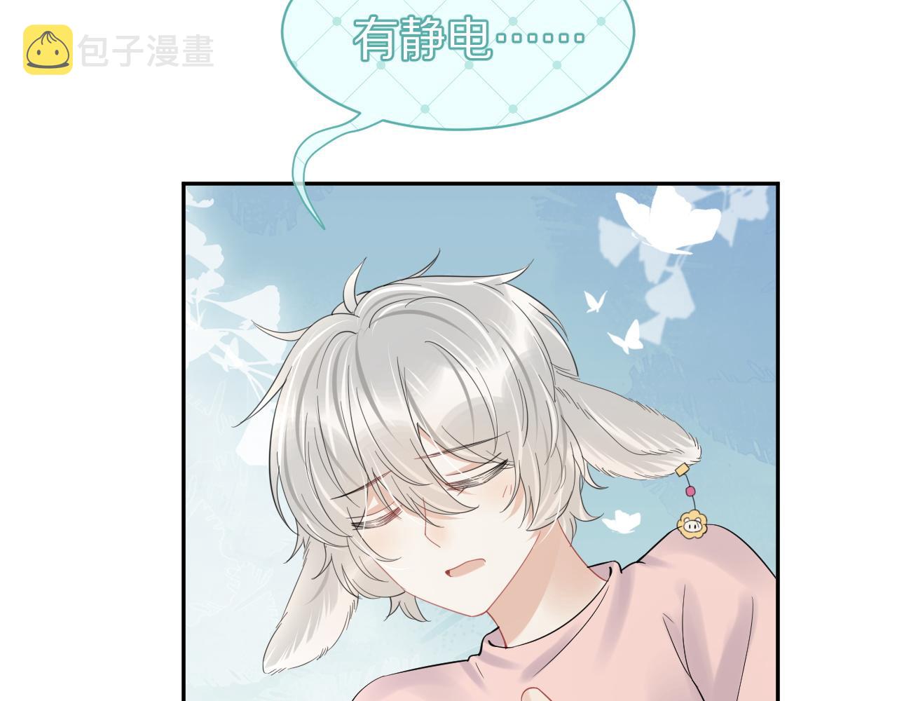 第39话 换毛的季节到了53