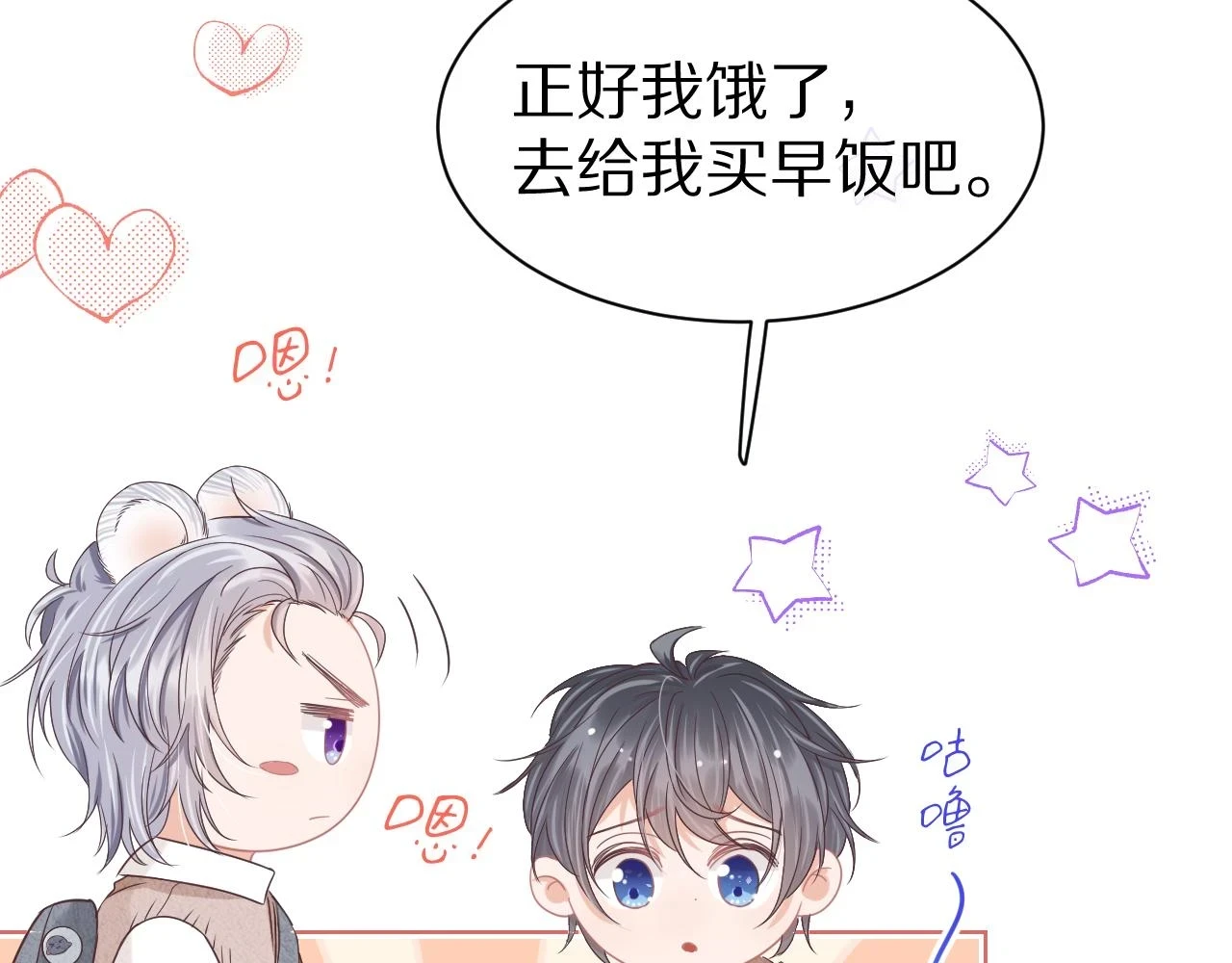 第13章 关系新进展61