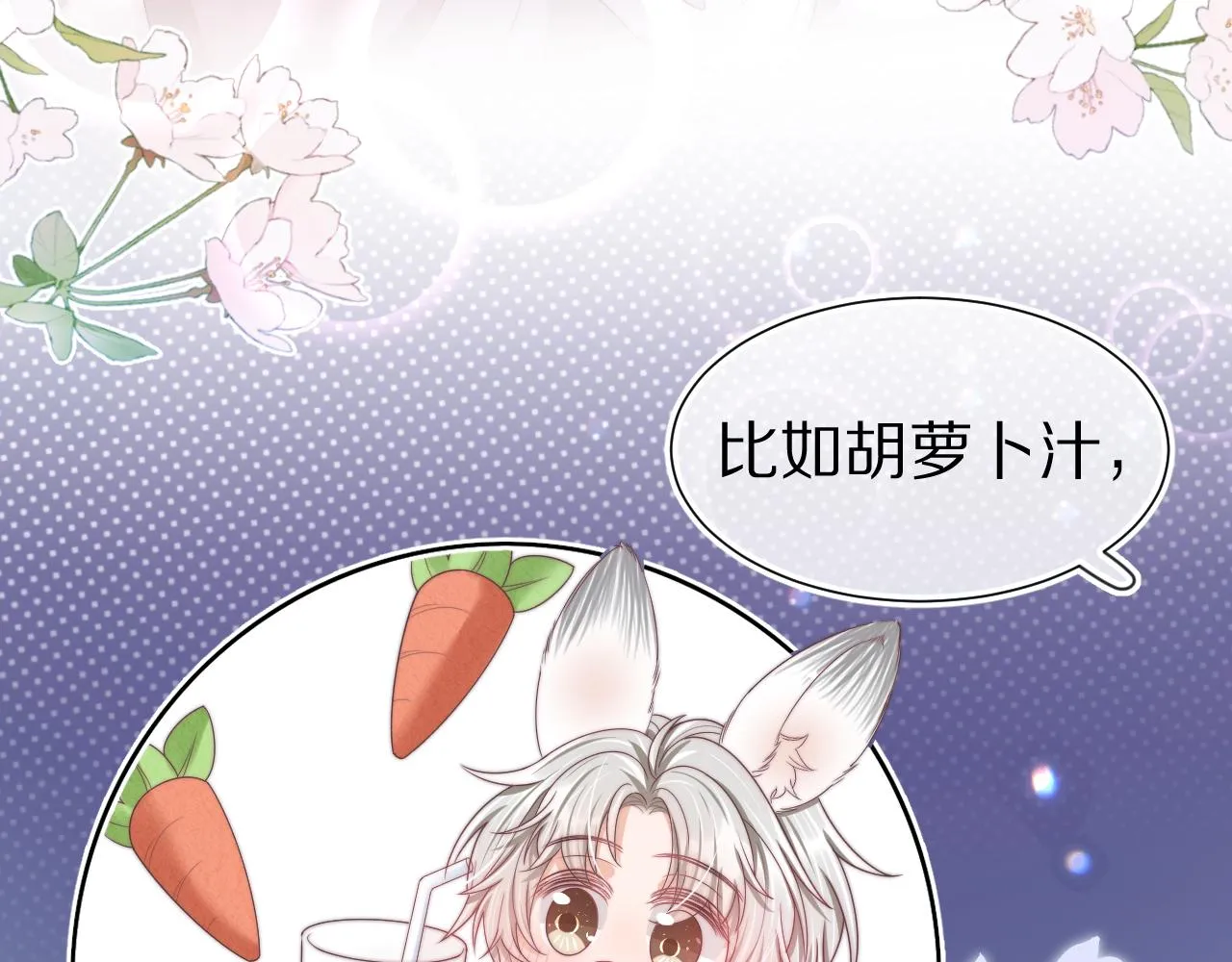 第45章 好像更深入了解他了98