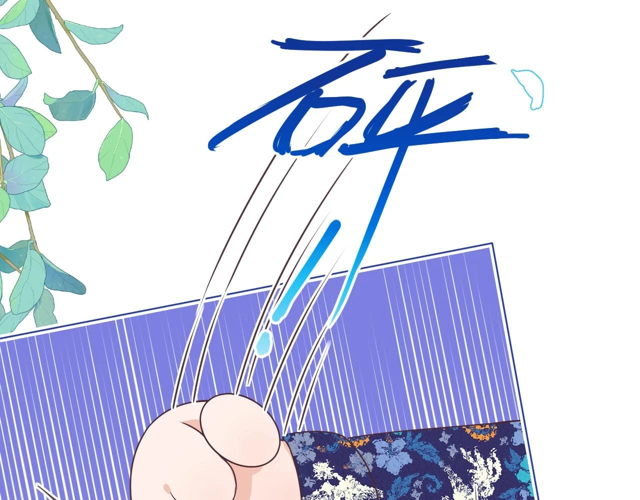 第14章 有人挑衅？73