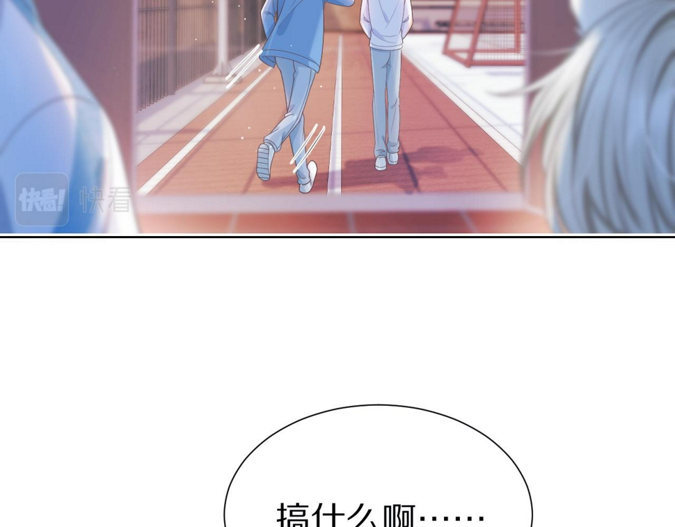 第20章 不能输69