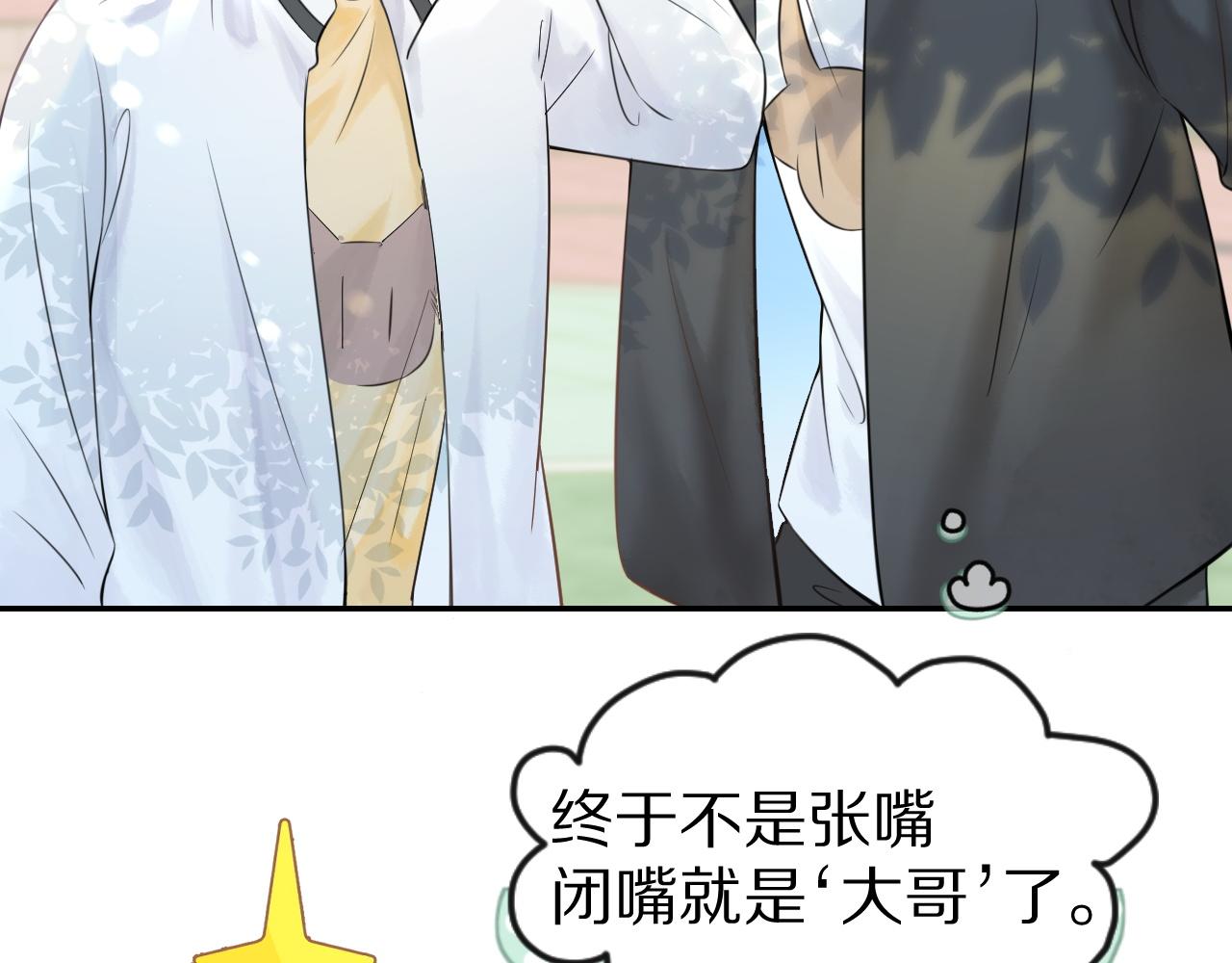 第46话 去医务室独处一下吧22