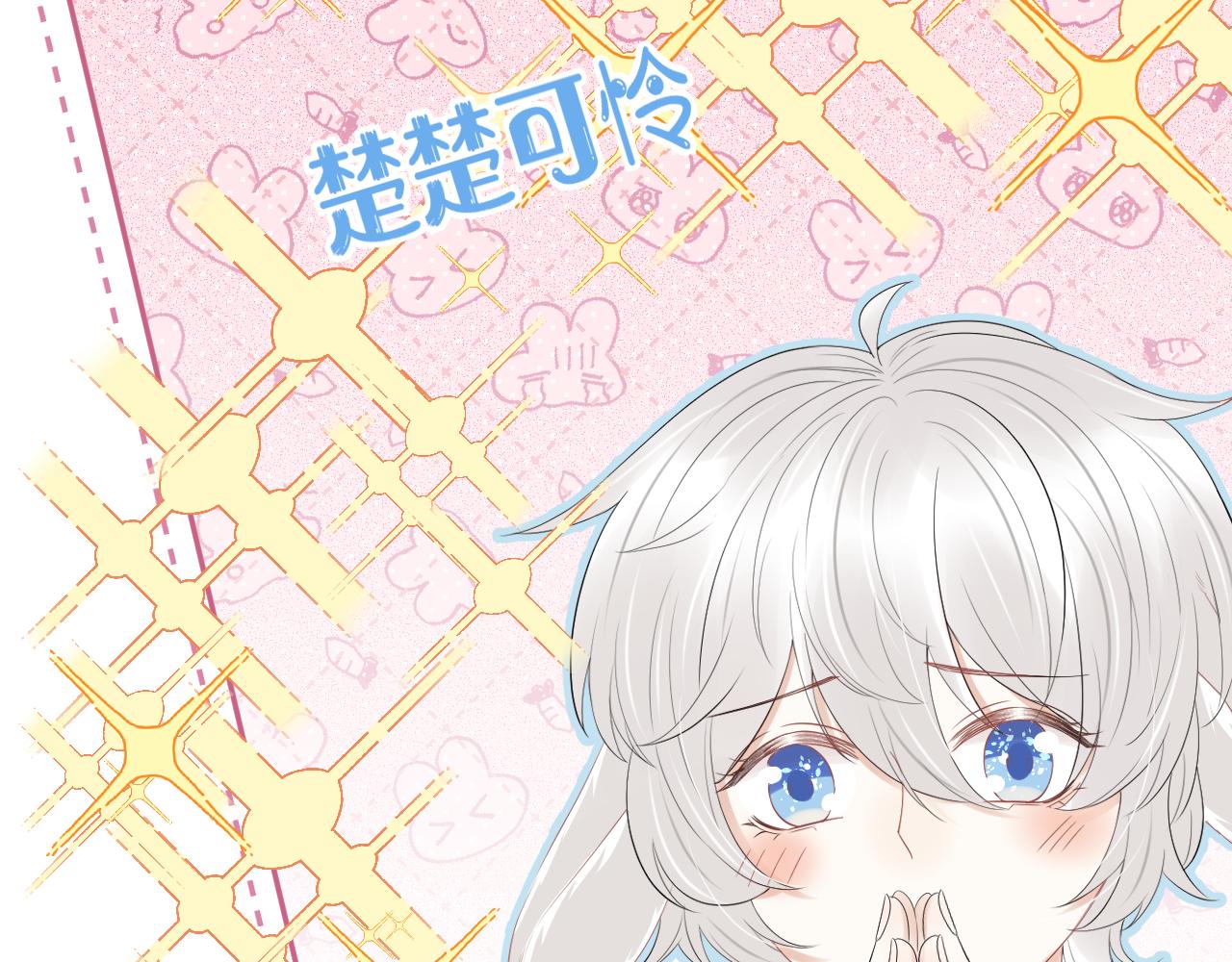 第53章 我家没人24