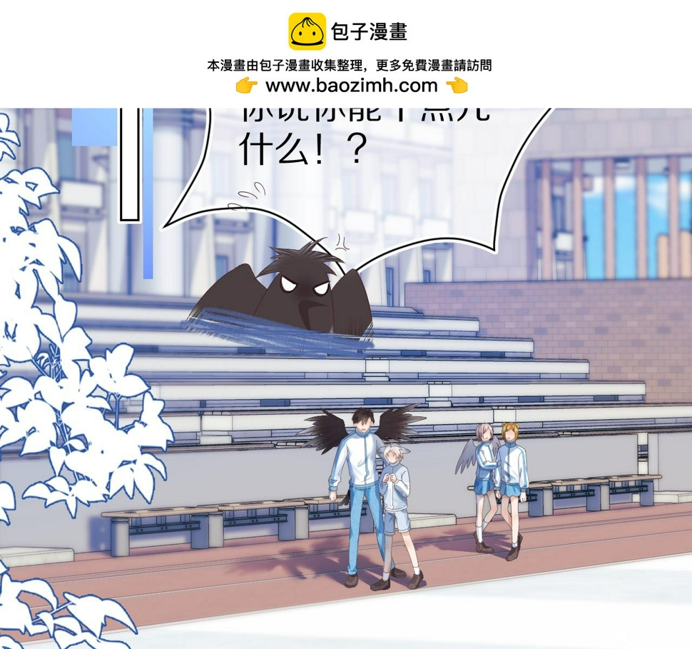 第25章 体测出意外？！1