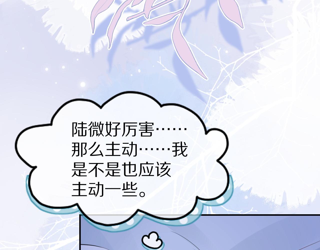 第44话 傻就傻吧95