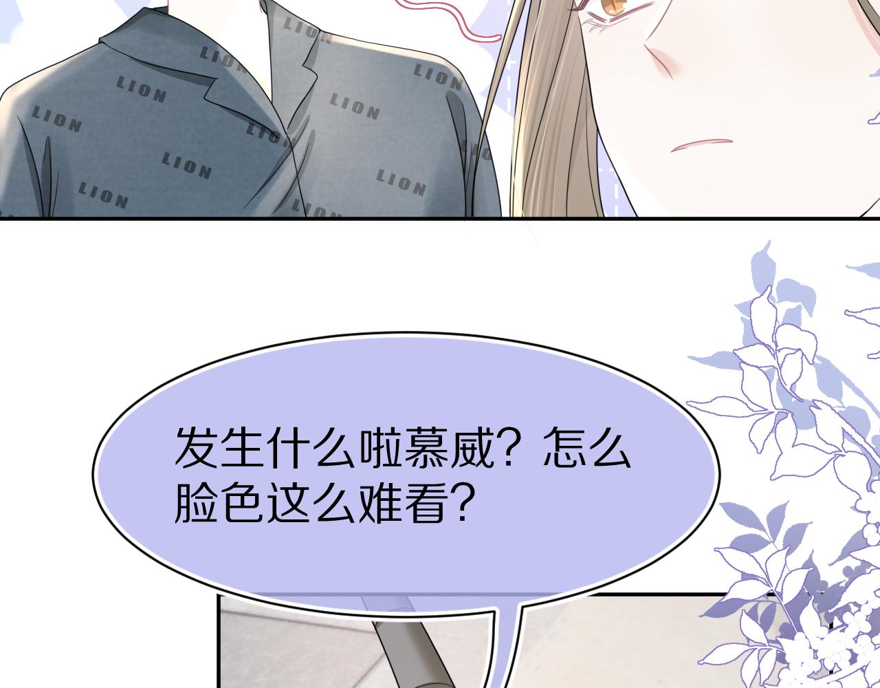 第79章 好日子47