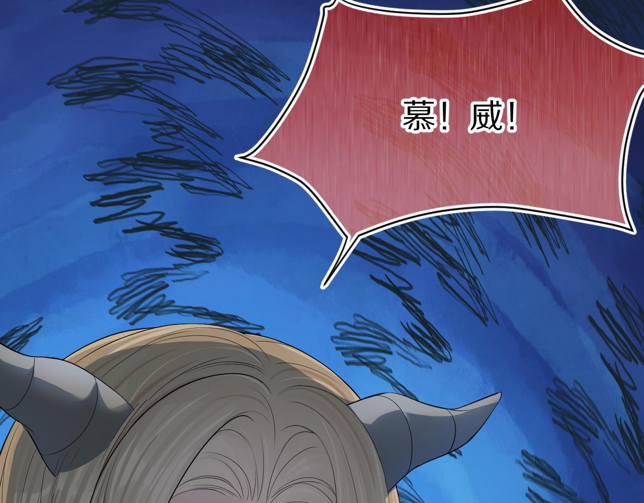 第51话-约定99