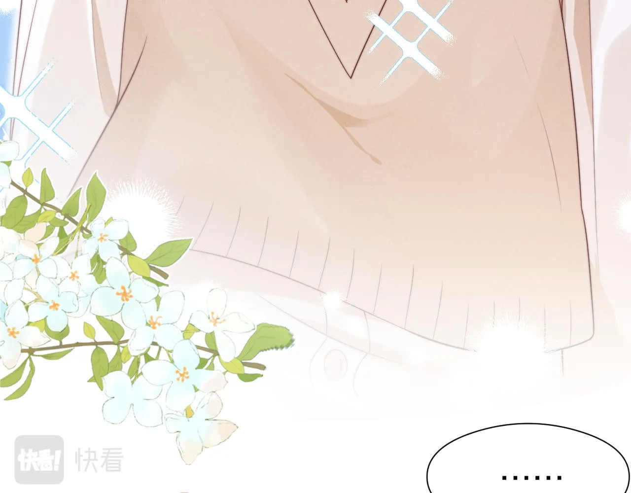 第40章 惊！张野是变态？15