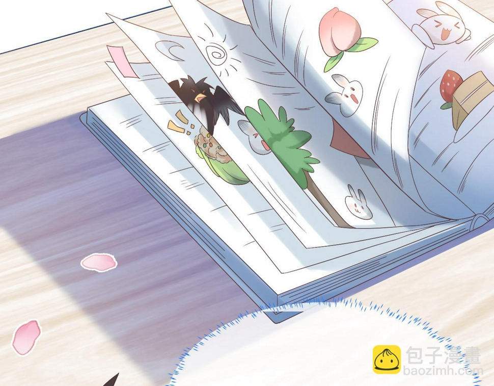 第24章 第一次和兔子……64