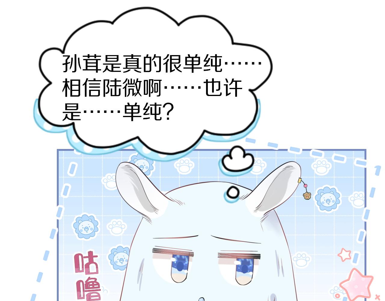 第50话-去我家吧！4