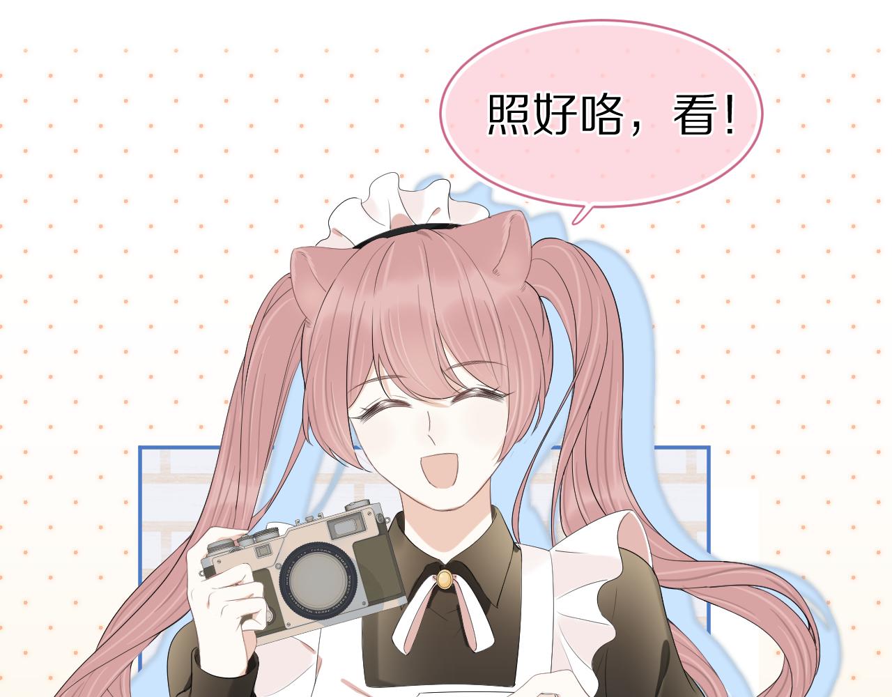 第56章 我们是情侣88