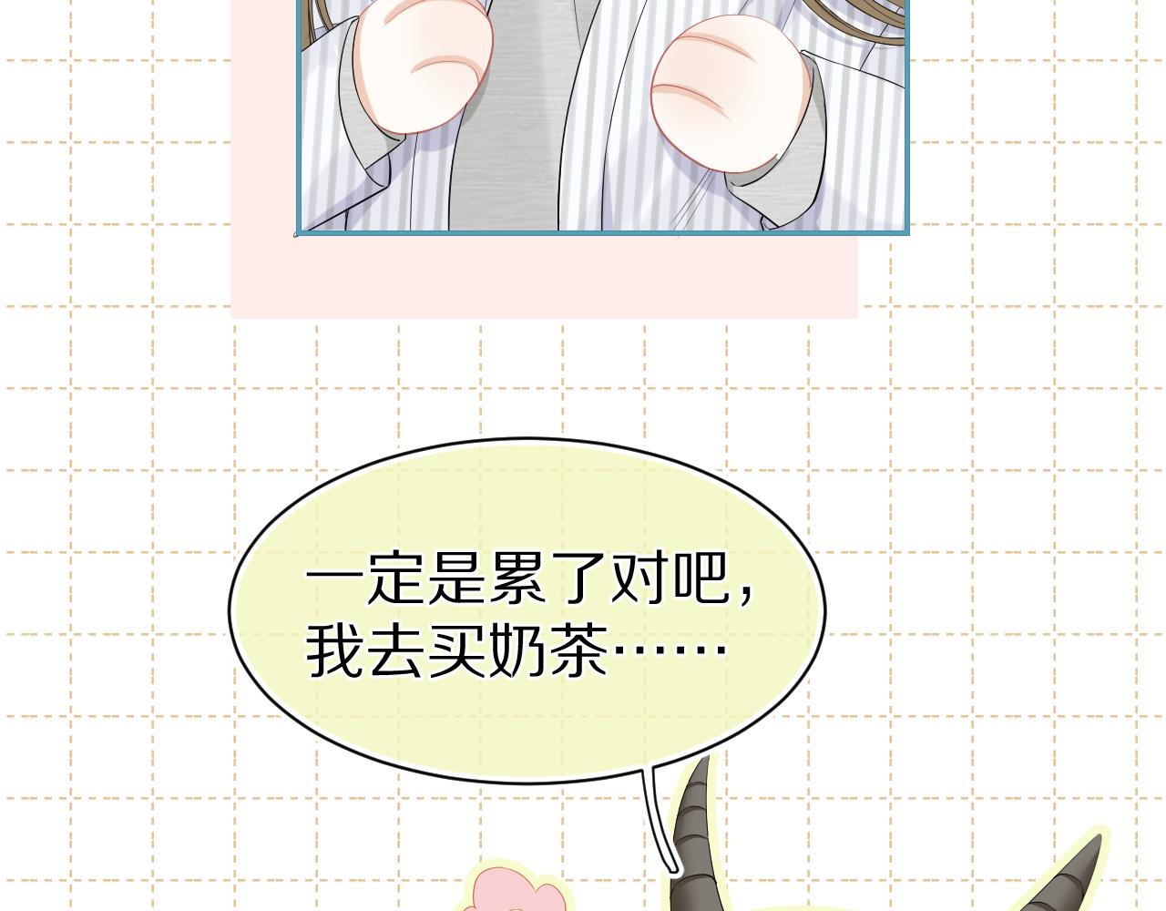 第64章 我要温柔35