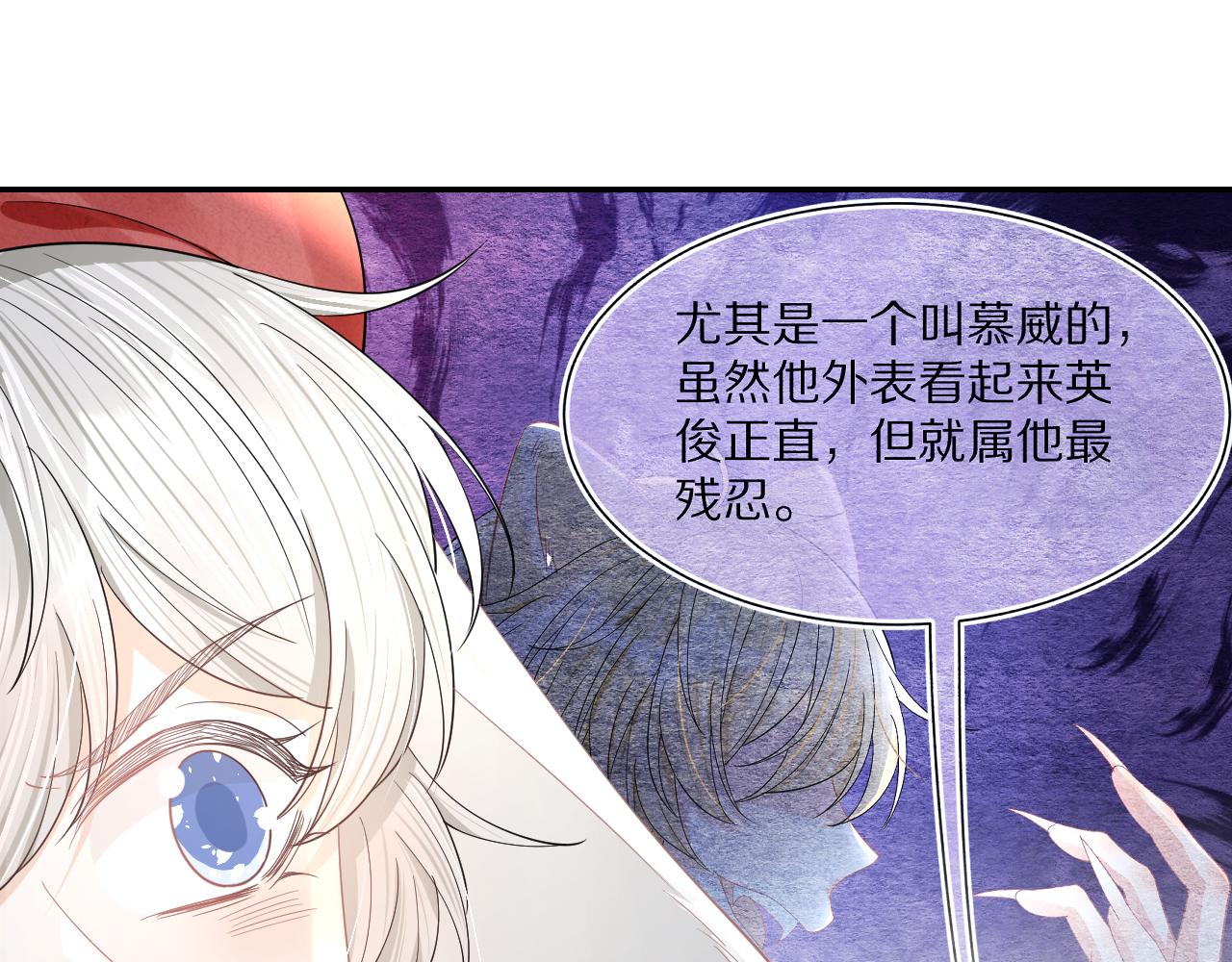 第82章番外篇其实我爱吃素25