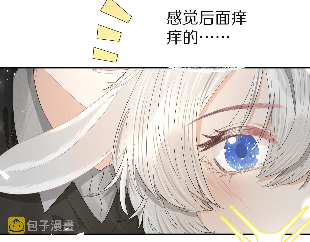 第77章 易感期15