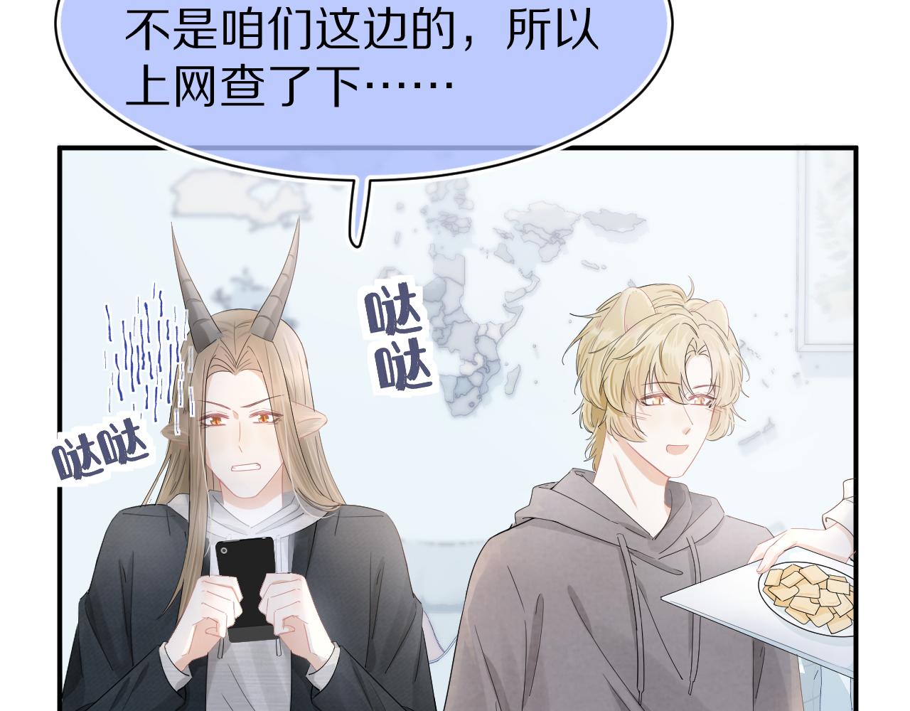 第69话 你们看上去好幸福13