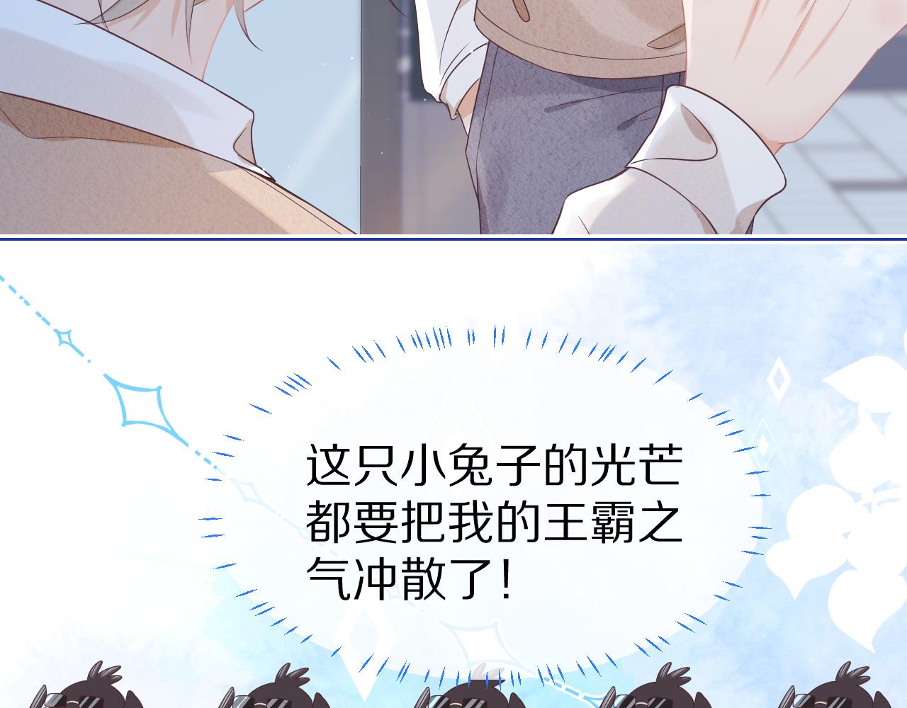 第7章 你们不对劲31