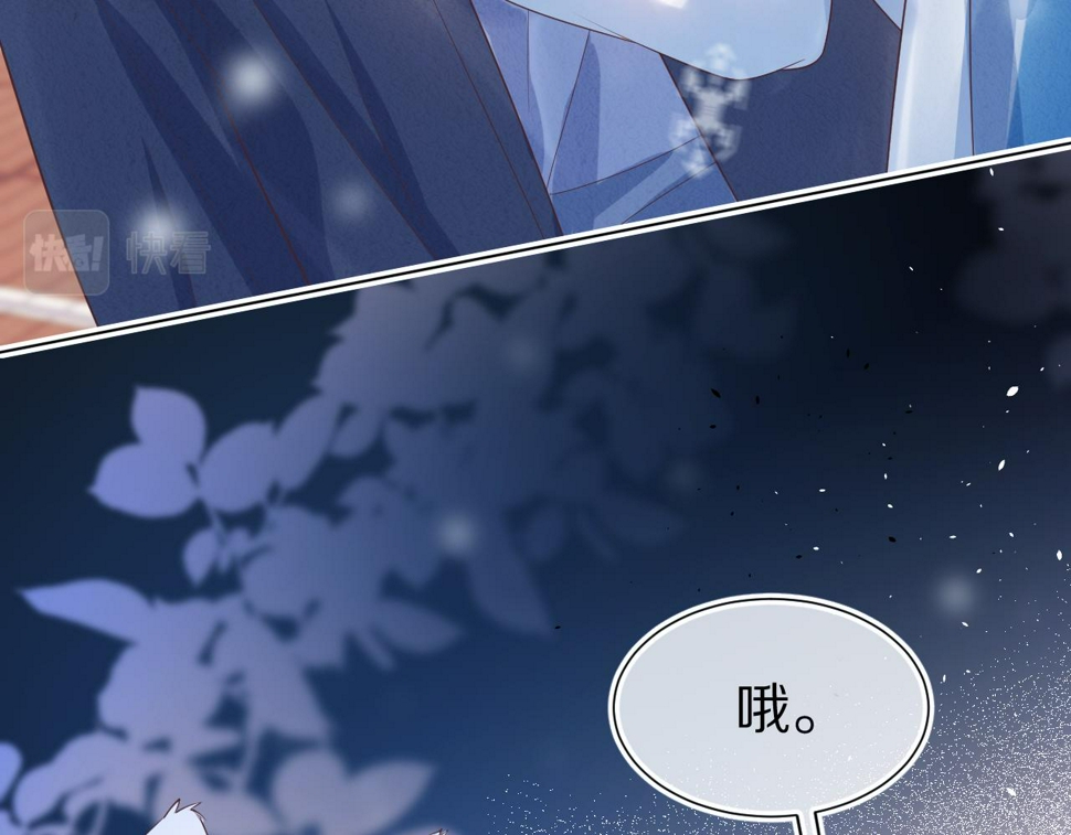 第20章 不能输98