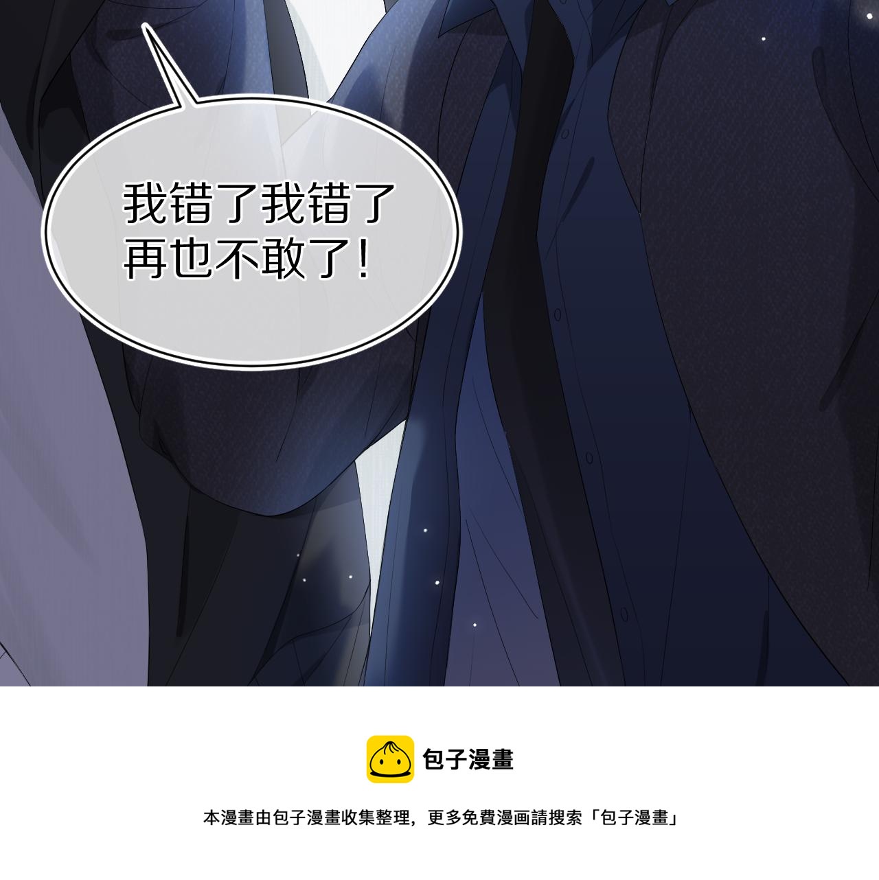 第56章 我们是情侣9