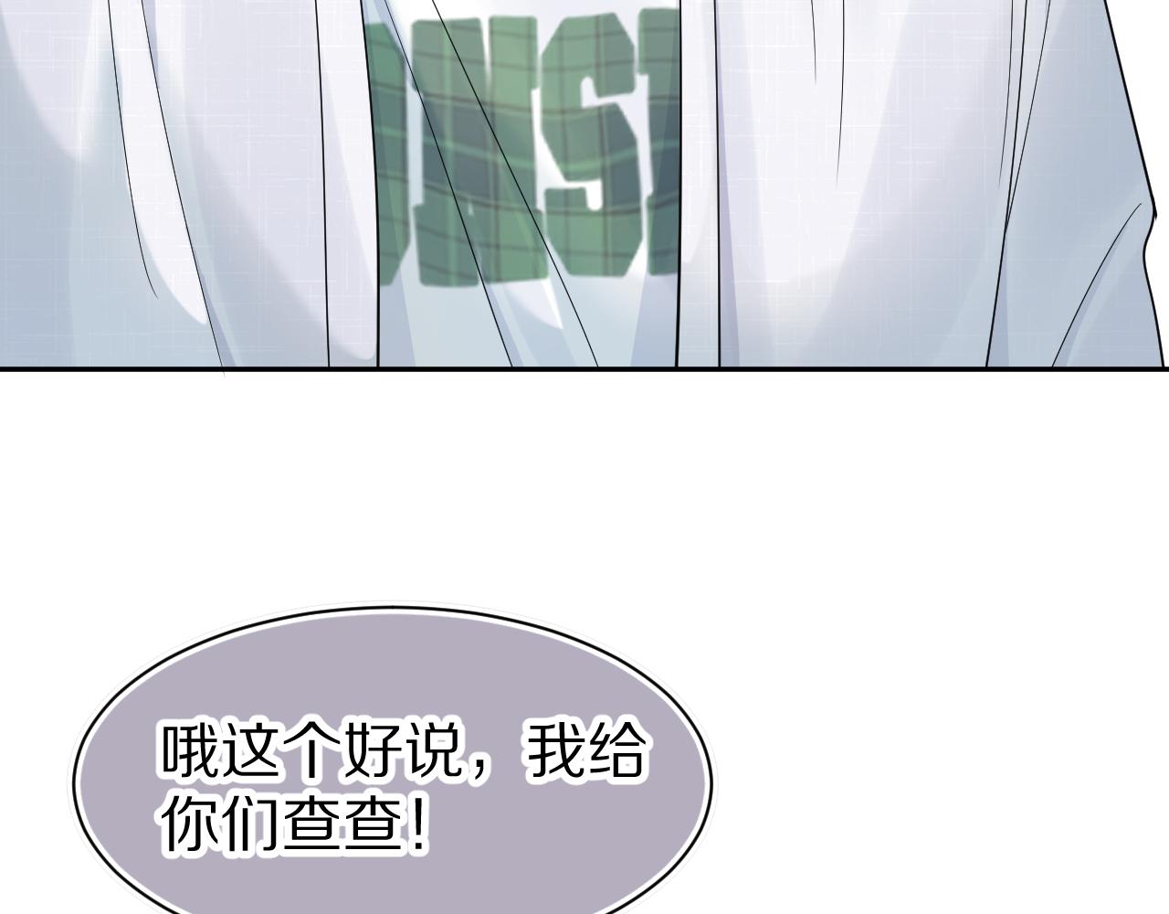 第72章 赶紧追到手10