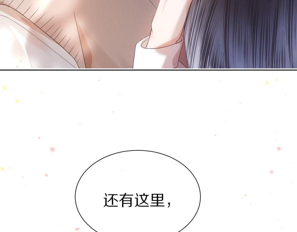 第28章 有你就够了19