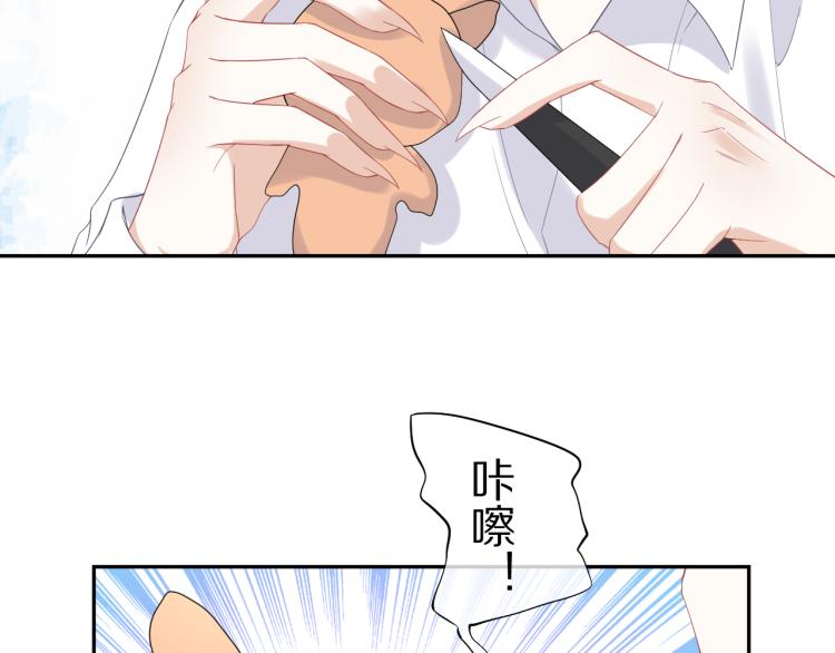 第5话 兔子都是萝卜做的59