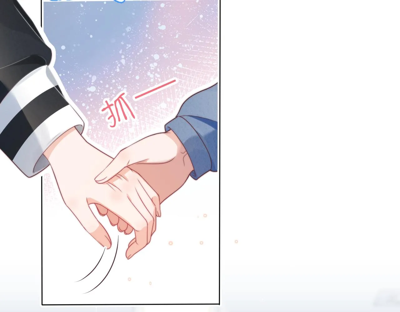 第43章 好想靠近他37
