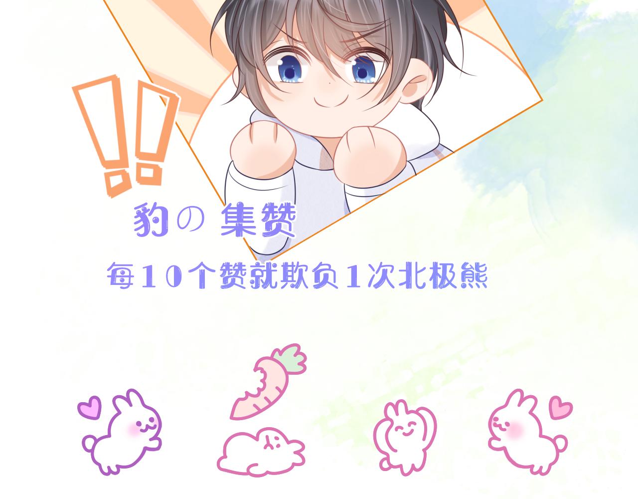 第6章 请多指教啦105