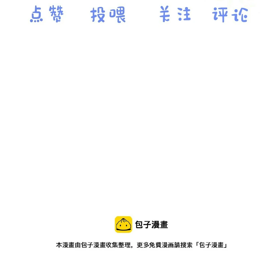 第16章 我们是意外107