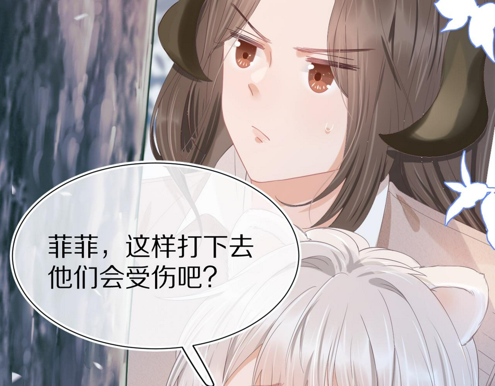 第15话 你瞅啥！40