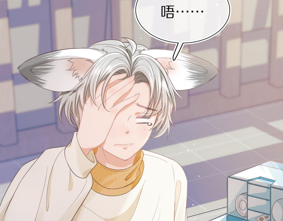第23章 张野被撵出去了?(真香预警35