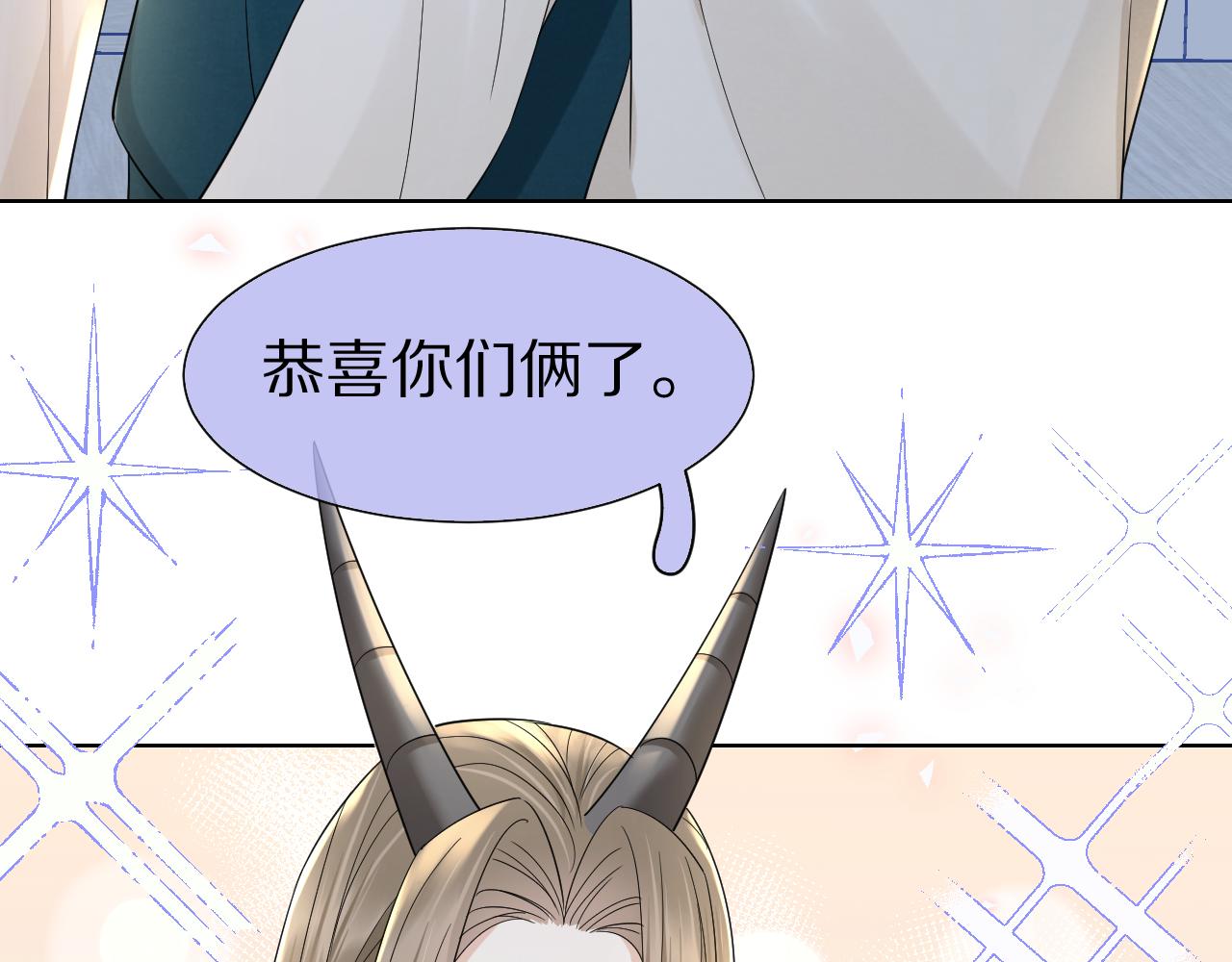 第85章番外篇我们终于可以在一起啦7