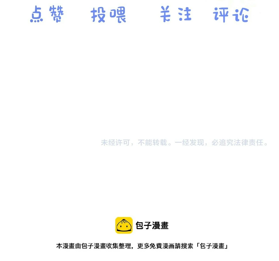 第19章 臭熊骗我！94