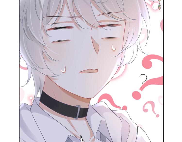 第5话 兔子都是萝卜做的105