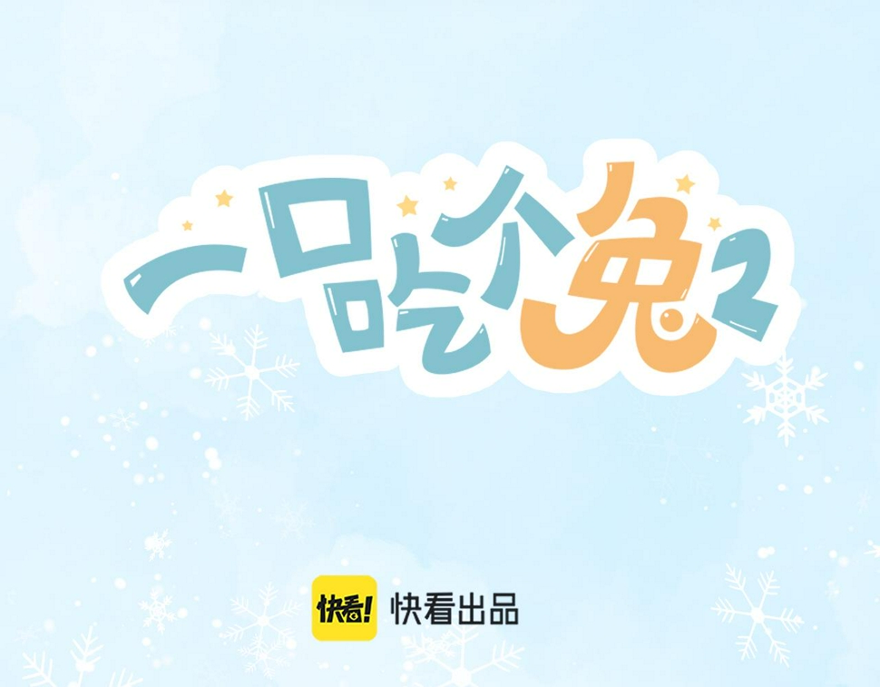 第20章 不能输66