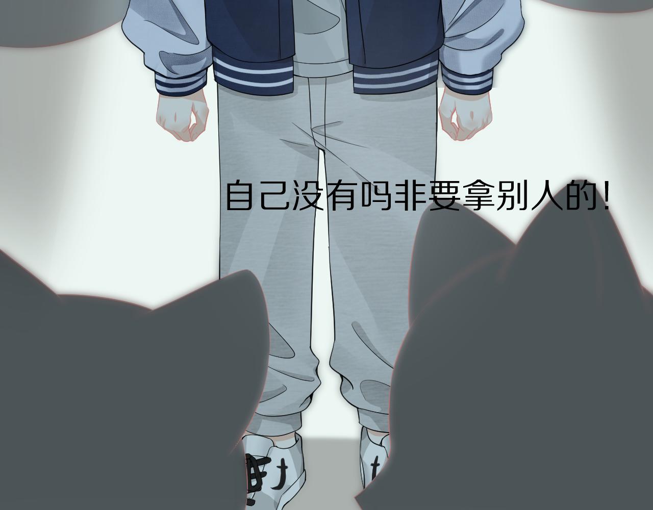 第71章 你不配92