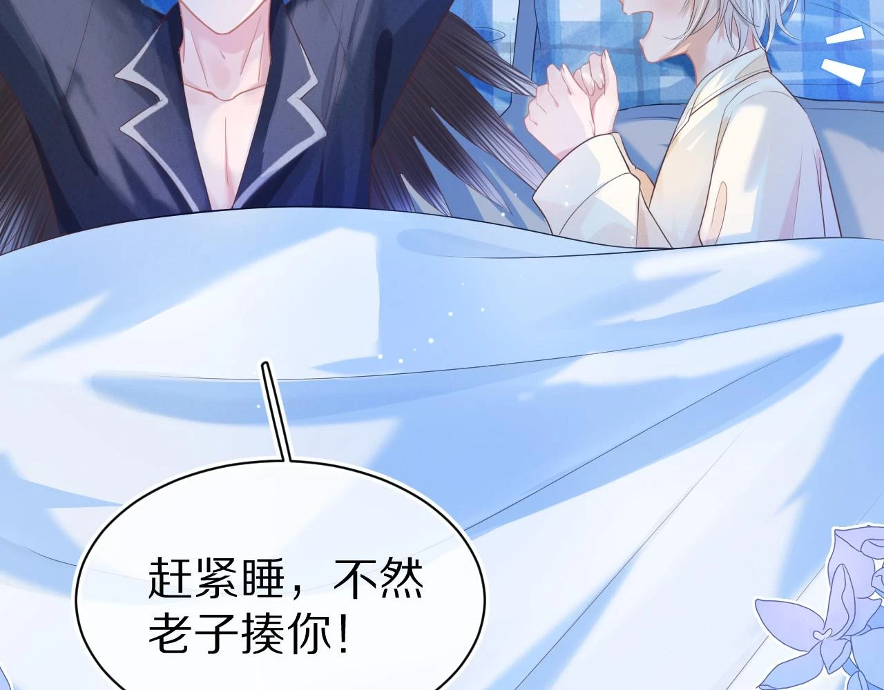 第12章 我也有朋友了52