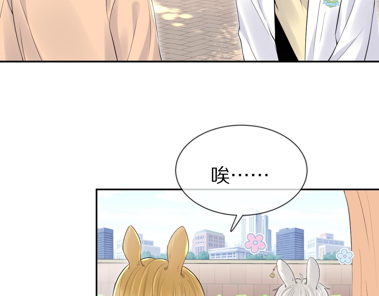 第40话 这次要分开了吗？78