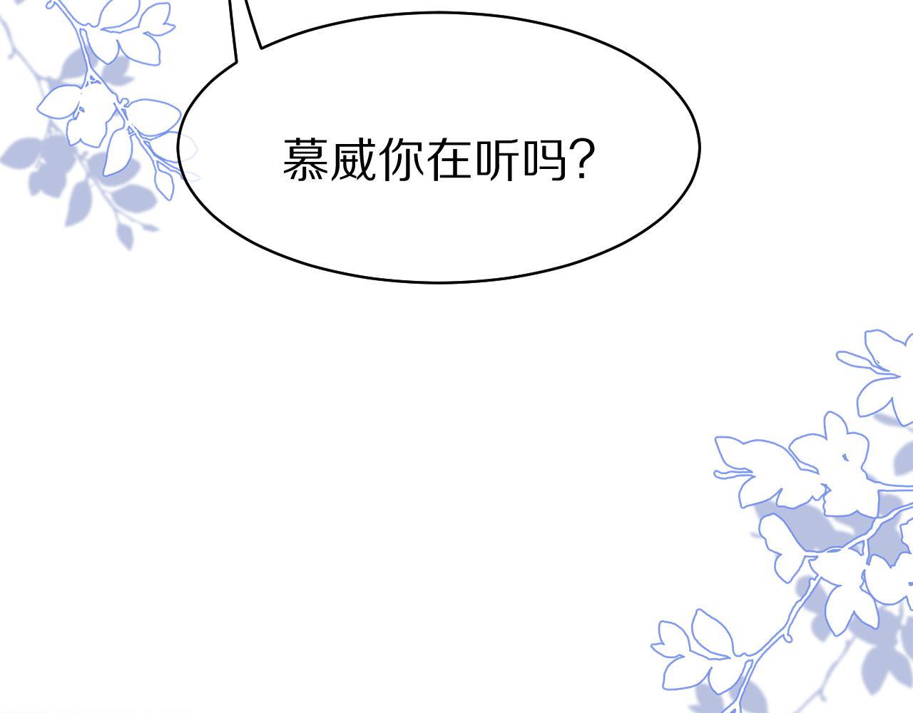 第12话 会感冒哦76