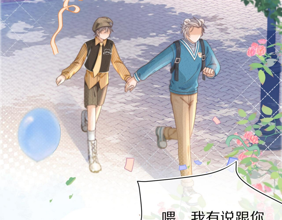 第33章 陆决鬼屋危机？2