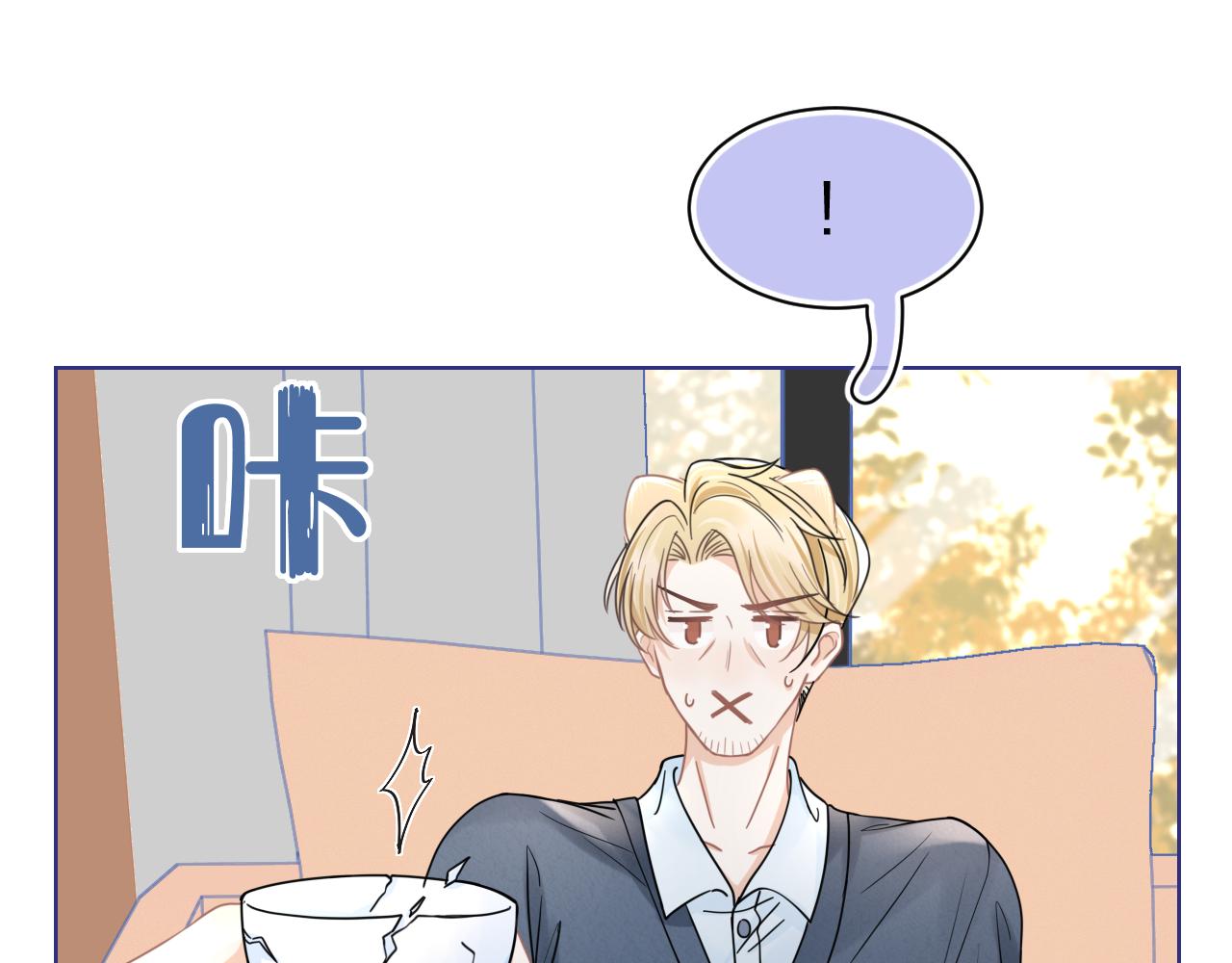第87章 番外篇 见家长啦（2）46