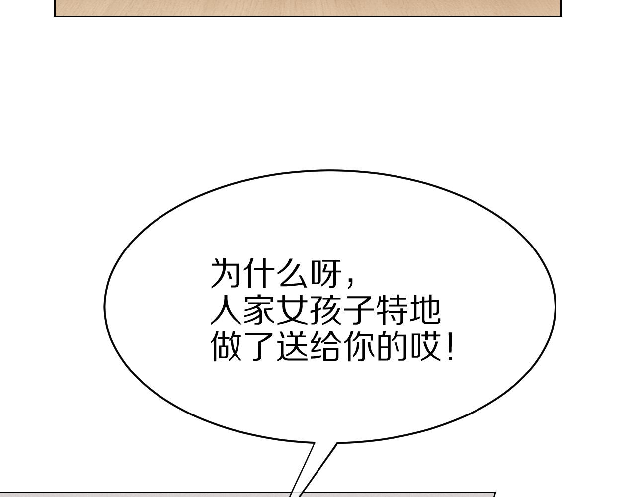 第20话 全世界都在双标57