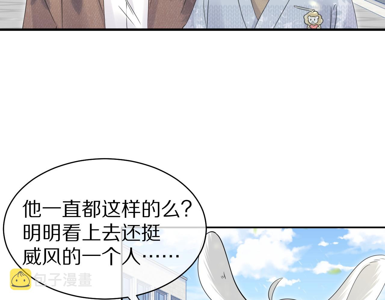 第37话 这个猞猁好烦人56