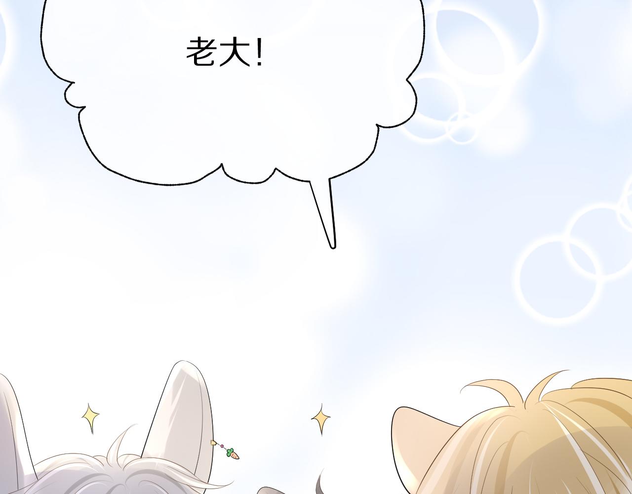 第10话 不会有更幸福的事了37