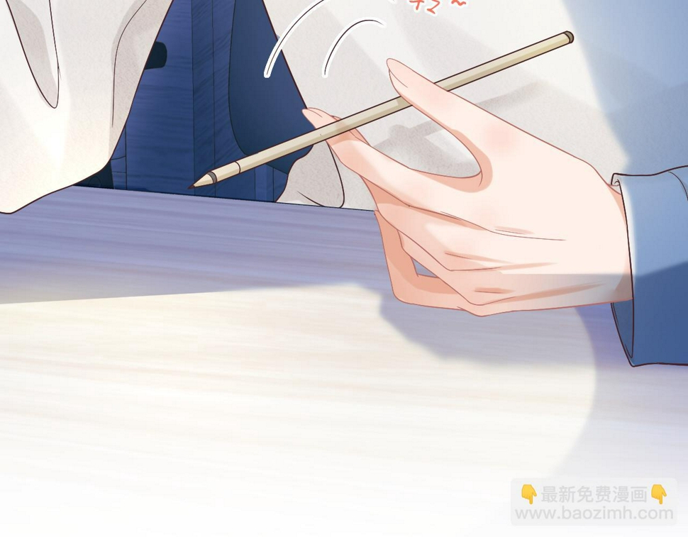 第24章 第一次和兔子……52