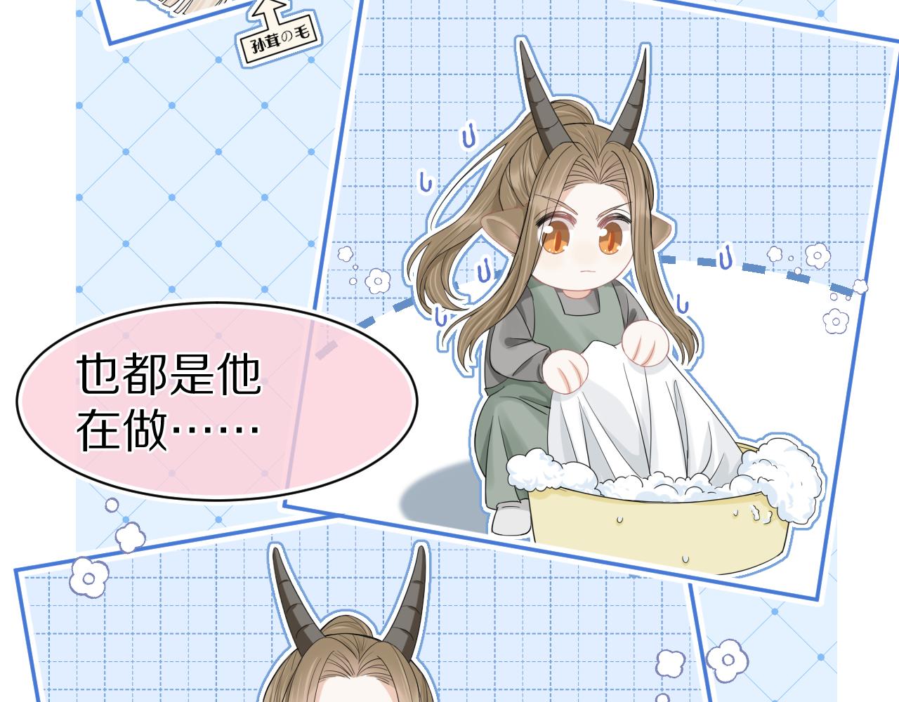 第73章 只要你希望的话46