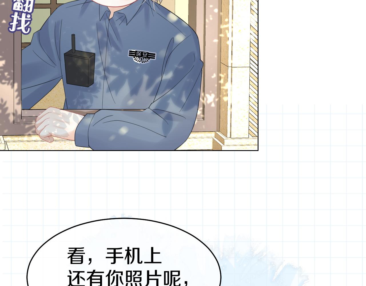 第34话 命中注定60