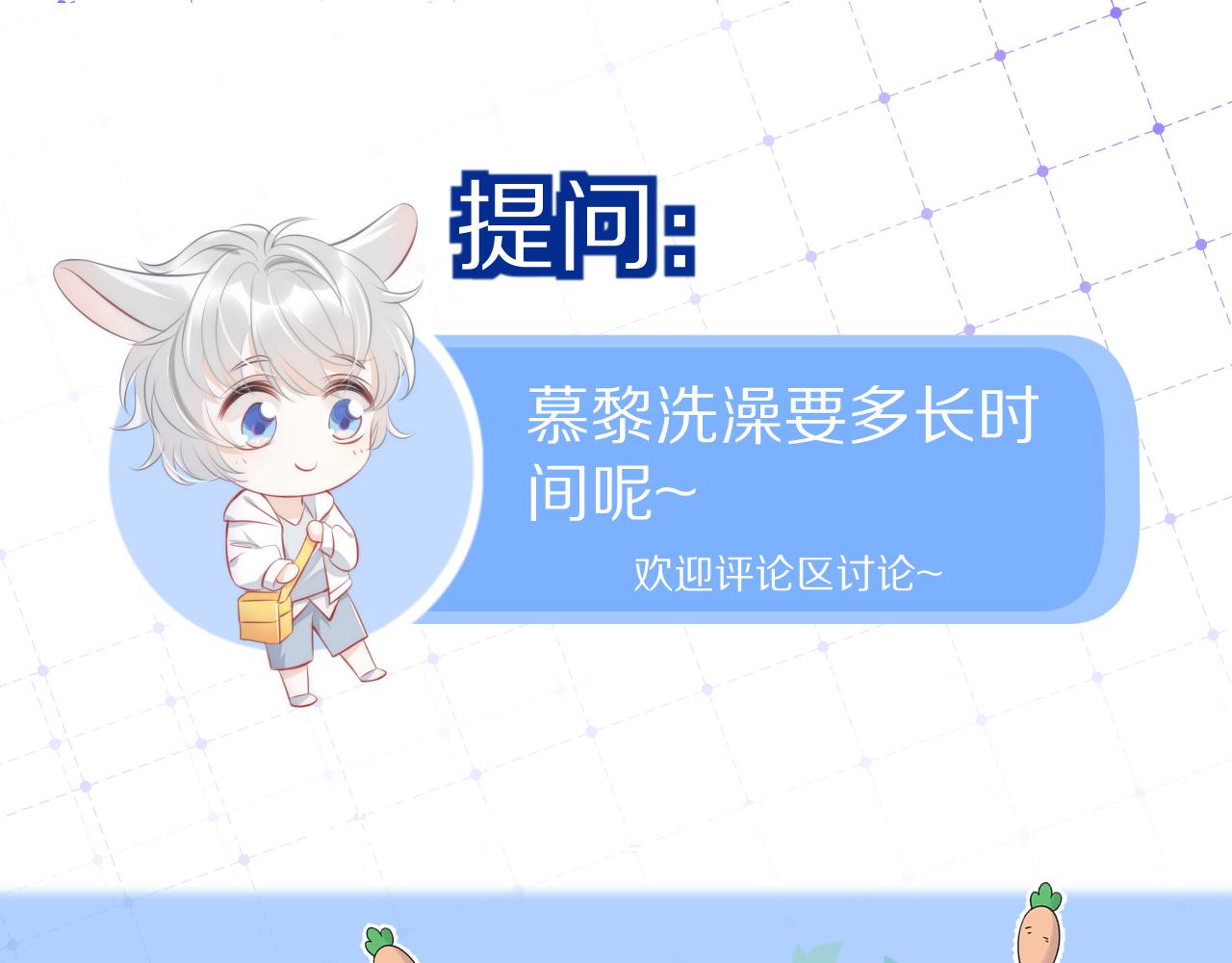 第12话 会感冒哦100