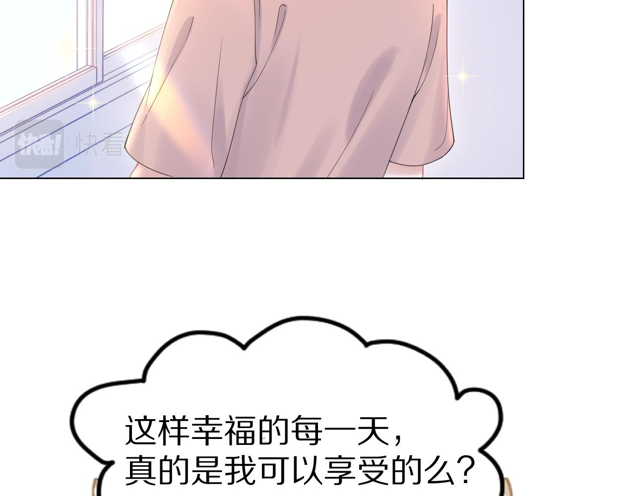 第25话 要多穿衣服哦7
